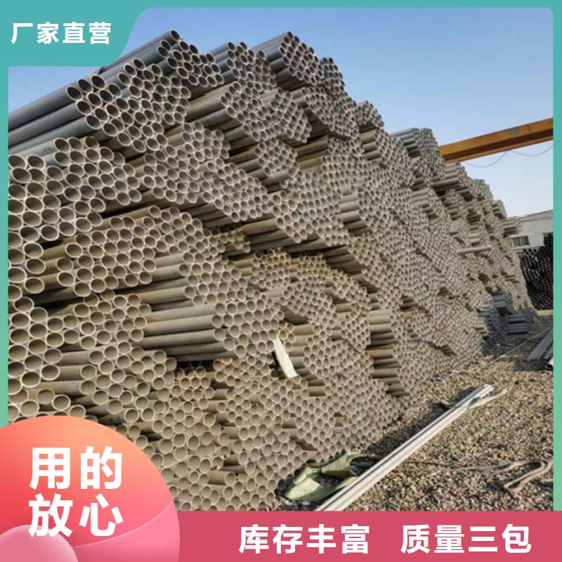 不锈钢管不锈钢板厂家大量现货供应多种款式可随心选择