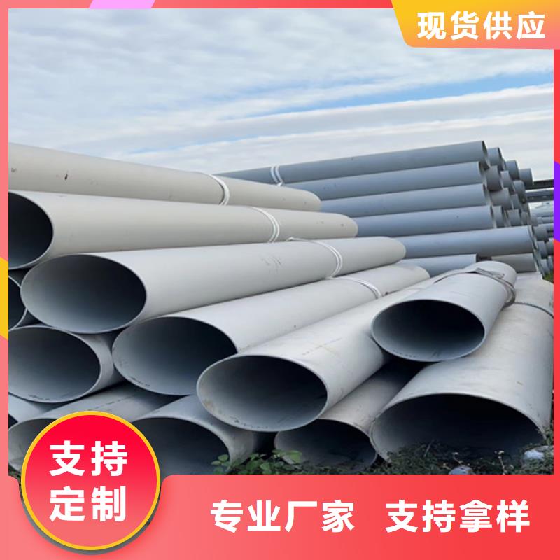 【不锈钢管】铜棒厂家自营产地工厂