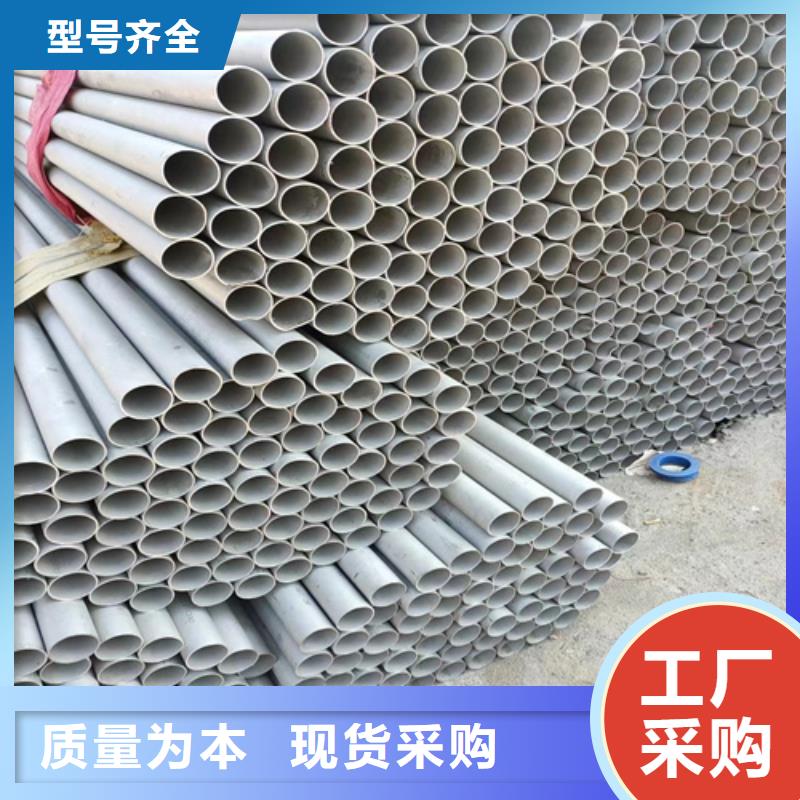 不锈钢管-镍合金棒工厂采购市场行情