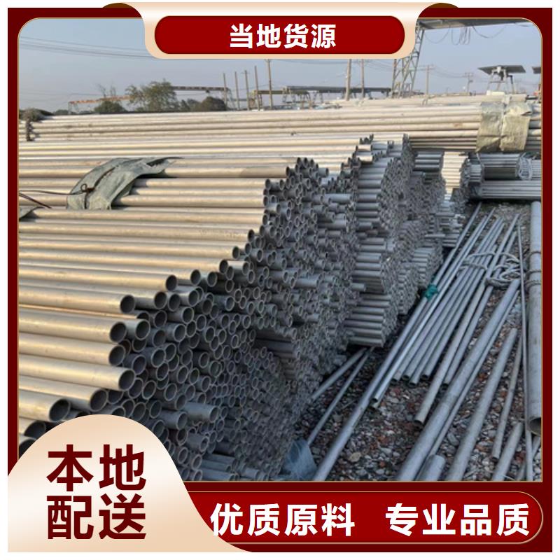 不锈钢管不锈钢板工厂认证品质保障价格合理