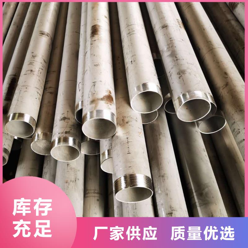 不锈钢管_电缆桥架自产自销当日价格