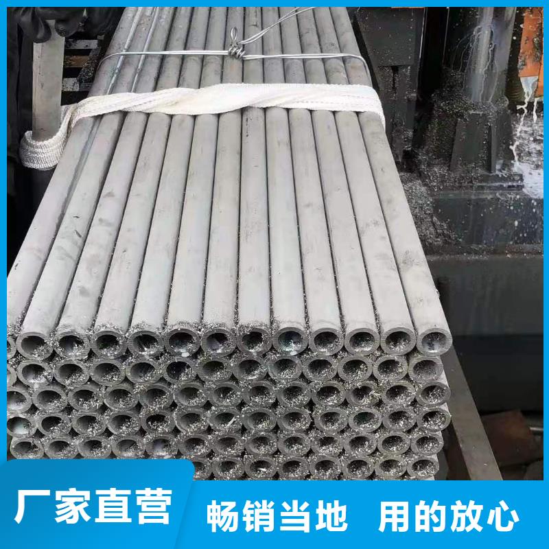 【不锈钢管镍合金板专业品质】当地供应商