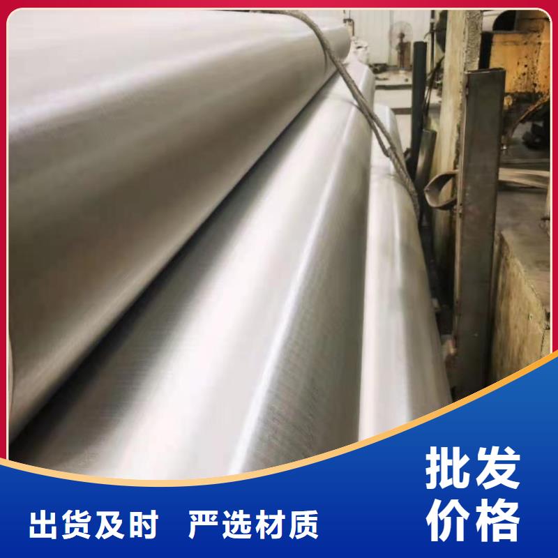 不锈钢管铝卷实力大厂家同城公司