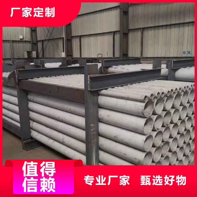 不锈钢管镍合金棒适用范围广现货供应
