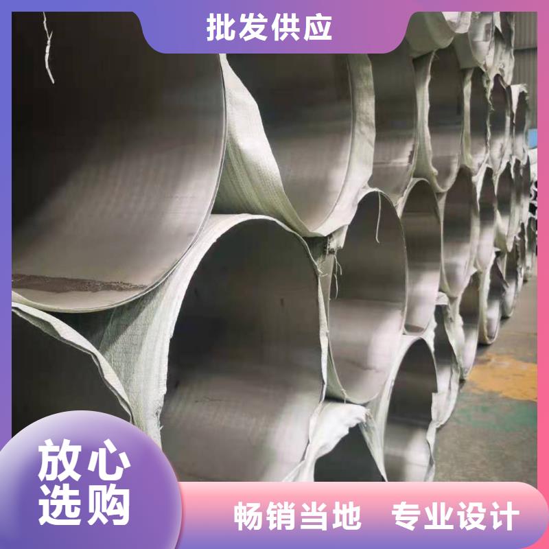 不锈钢管,镀锌金属线槽源厂供货同城生产厂家