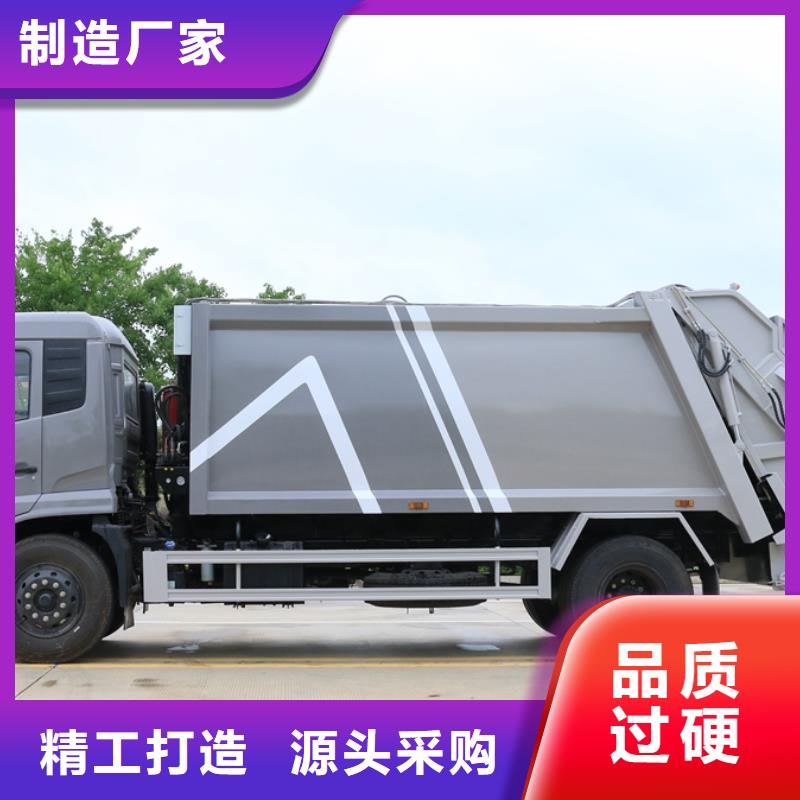 【垃圾车教练车多种场景适用】符合行业标准