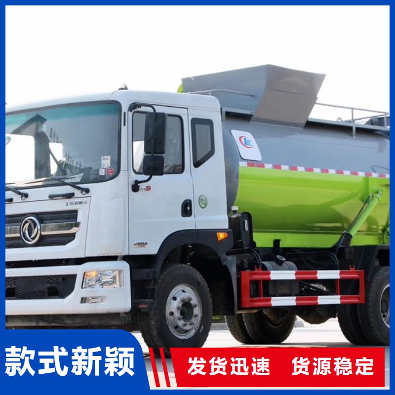 垃圾车应急发电车买的放心安兴用的舒心畅销本地