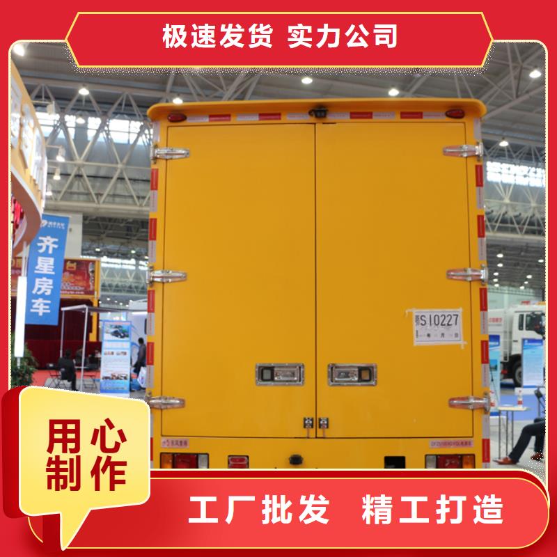 应急发电车化工车优质货源当地服务商