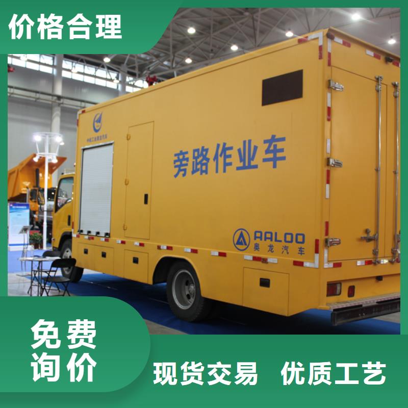 应急发电车厢式特种车好货直供同城服务商