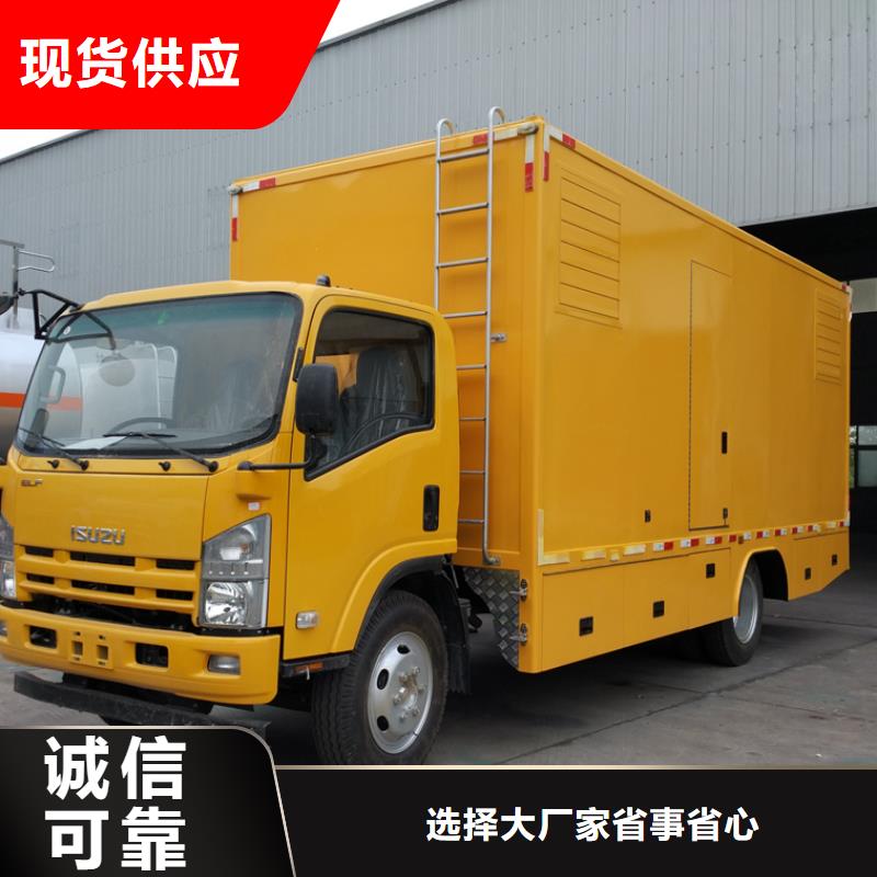 应急发电车,油罐车生产厂家工厂直供当地制造商