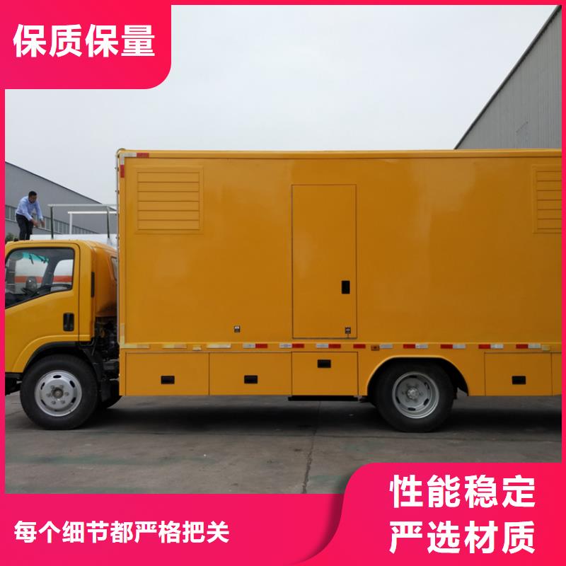 【应急发电车_应急抢险车厂家支持拿样】本地厂家