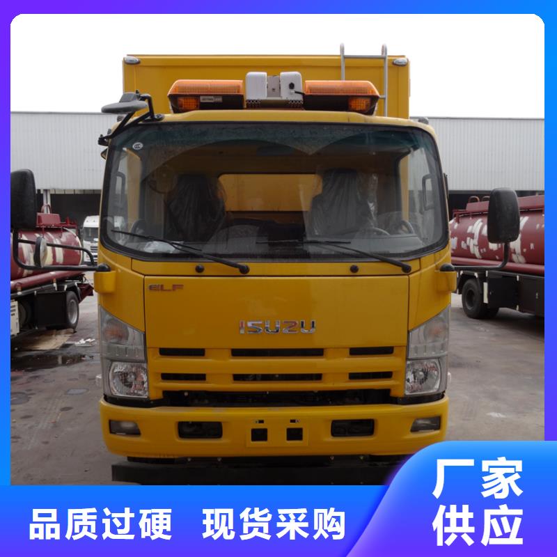 应急发电车-鲜奶运输车厂家实力雄厚厂家直销省心省钱