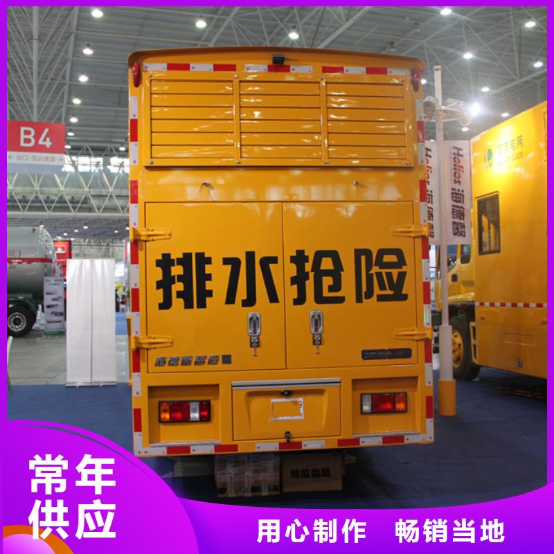 应急发电车【教练车】全新升级品质保障好产品价格低