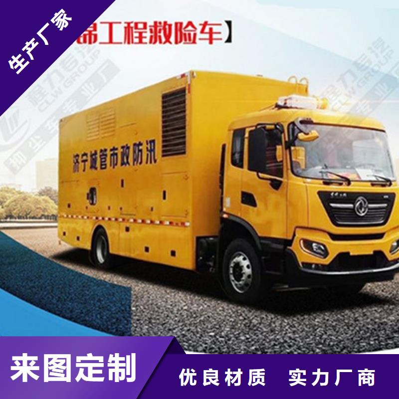 【应急发电车洒水车工程施工案例】匠心打造