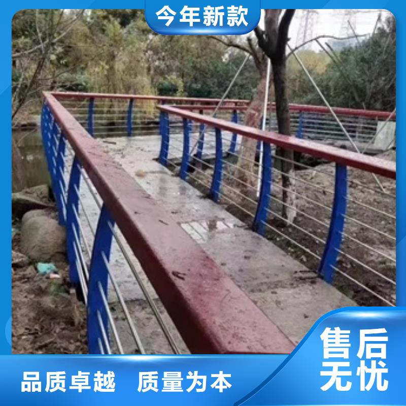 护栏【河道护栏】规格型号全同城经销商