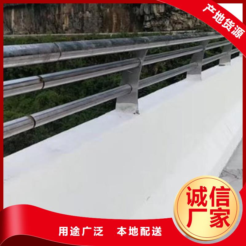 【护栏】桥梁护栏优良材质N年专注