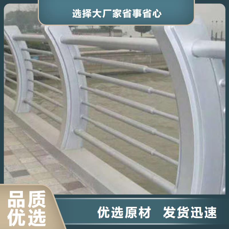 护栏不锈钢道路护栏市场报价当地货源