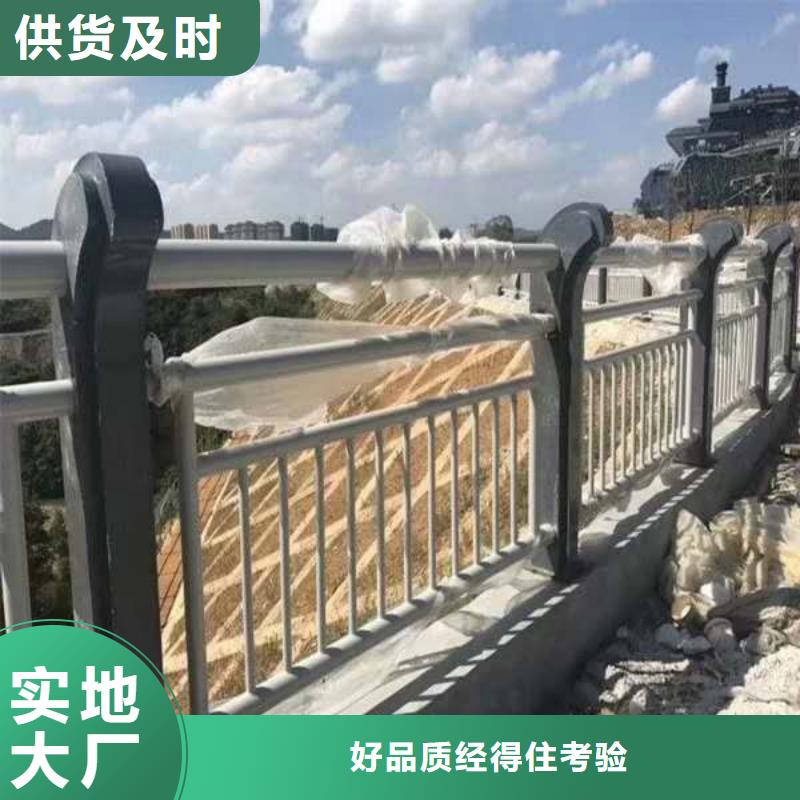 护栏【不锈钢复合管栏杆】满足客户所需质量优选
