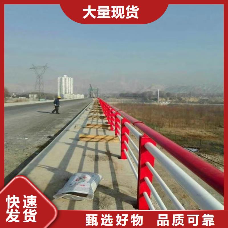 护栏产地采购同城生产商