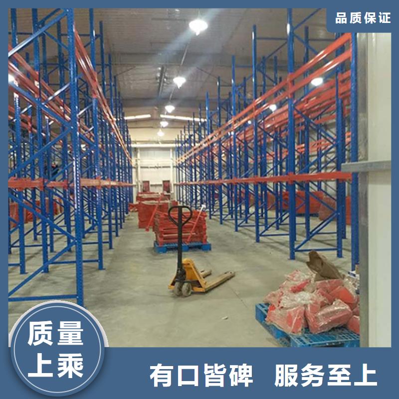 仓储货架贯通式货架为您提供一站式采购服务本地货源
