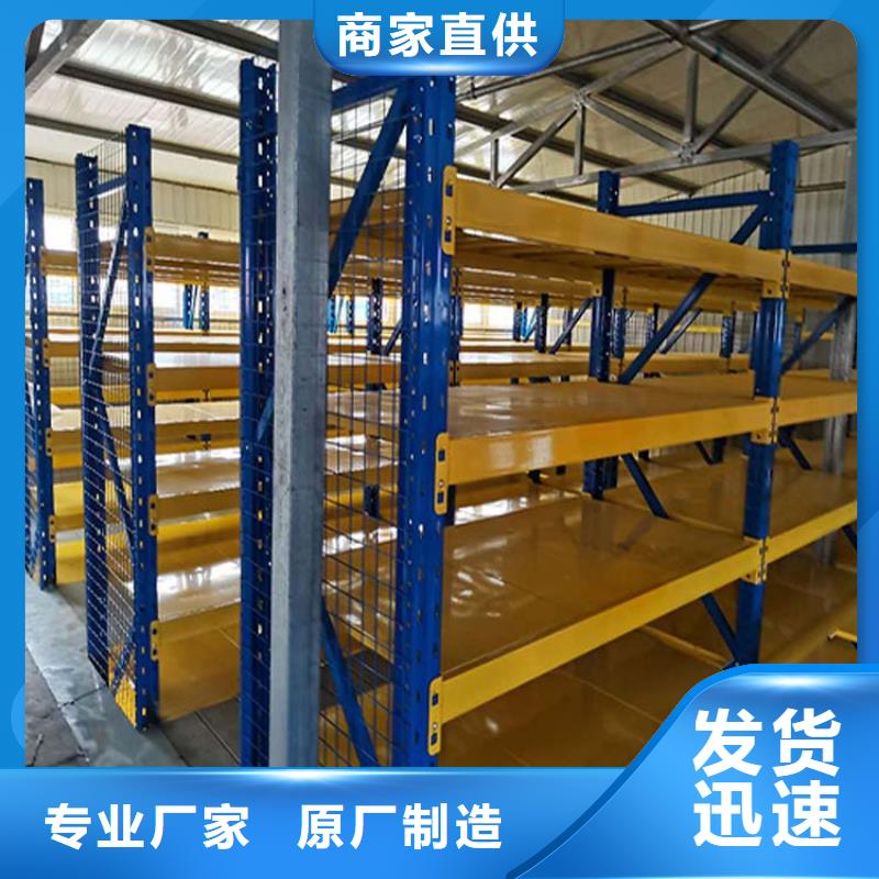 仓储货架让客户买的放心免费获取报价