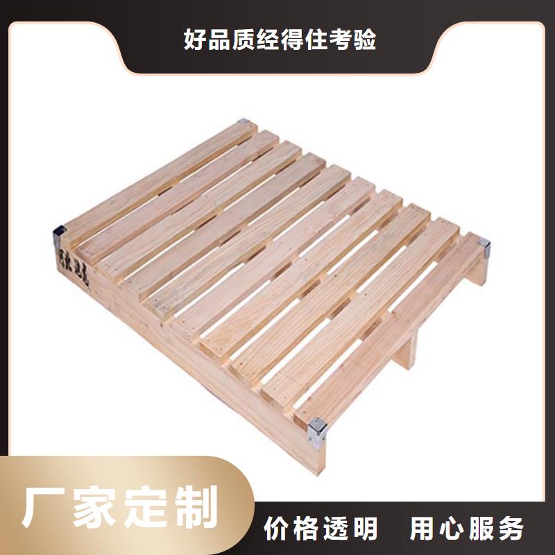 托盘木托盘厂家批发价现货