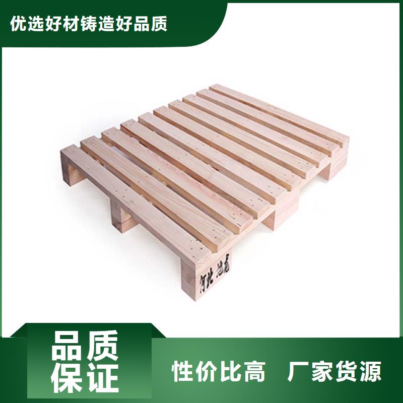 托盘-木托盘满足多种行业需求厂家直销值得选择