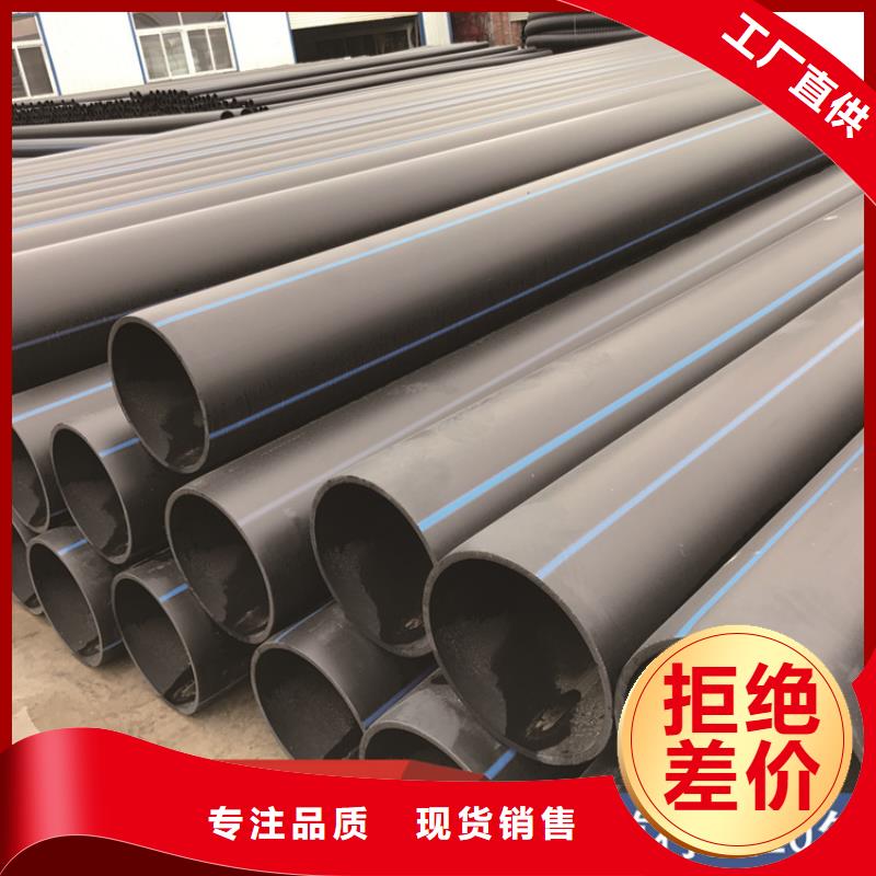 PE给水管七孔集束管库存齐全厂家直供产品参数