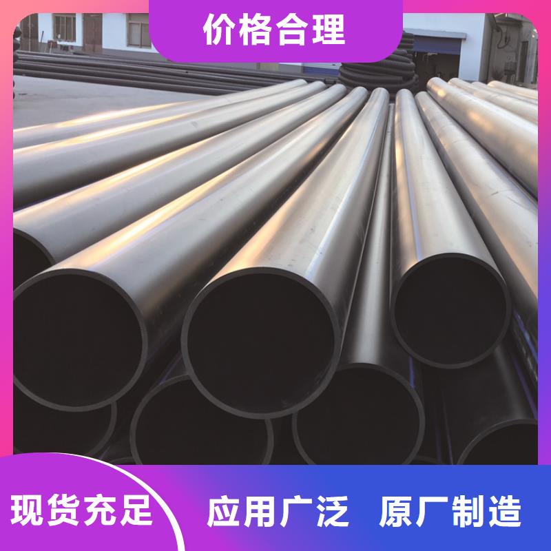 PE给水管七孔集束管专注质量放心选购