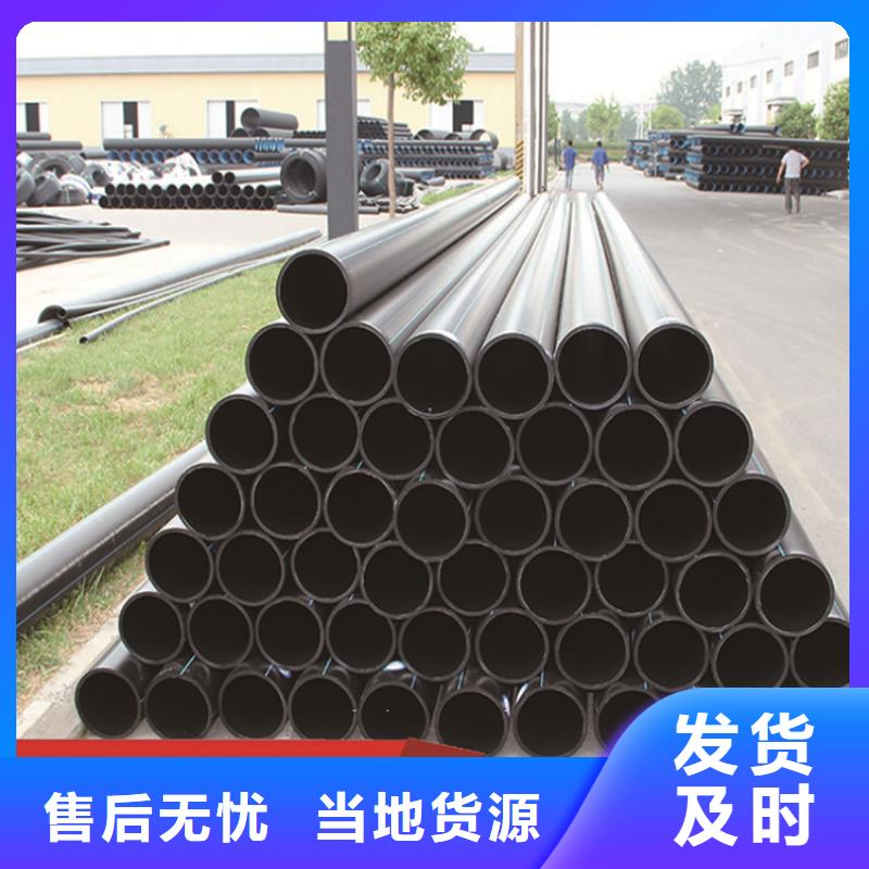 PE给水管七孔集束管品类齐全现货供应