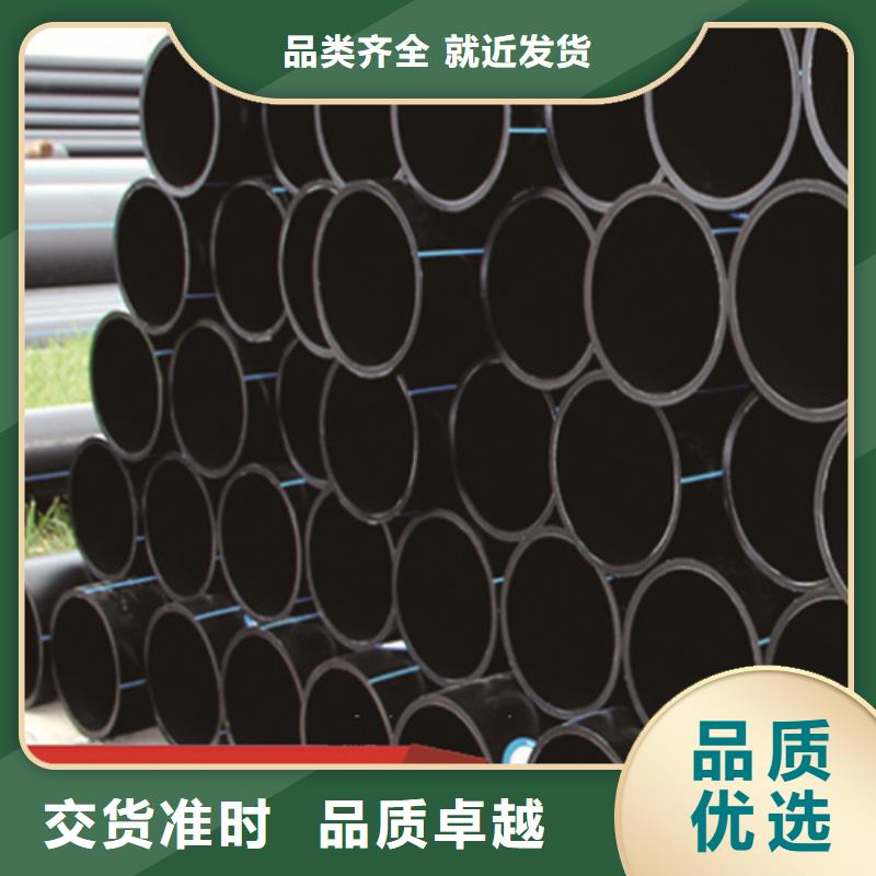 HDPE给水管安心购本地经销商