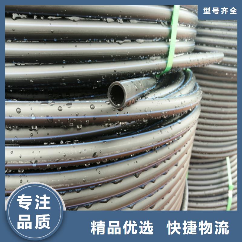 HDPE给水管PE给水管精选厂家好货当地服务商