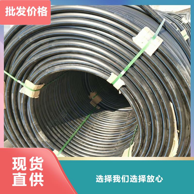 HDPE给水管定制定做大品牌值得信赖