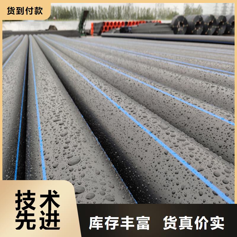 PE给水管40硅芯管支持批发零售畅销本地