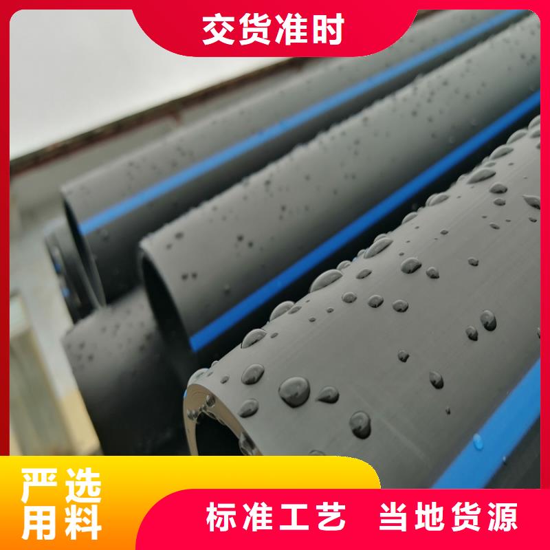 PE给水管厂家采购每个细节都严格把关