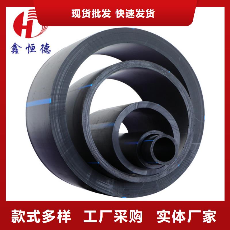 PE给水管HDPE给水管专心专注专业当地服务商