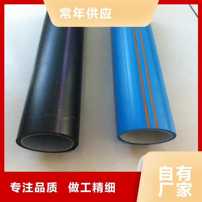 【PE硅芯管七孔集束管联系厂家】打造好品质