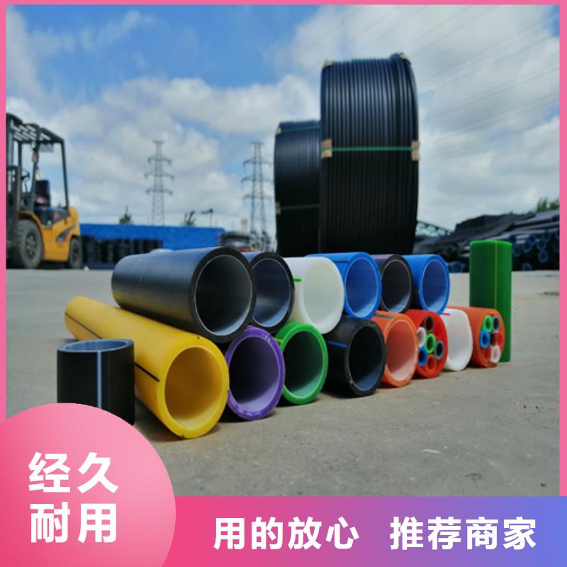 PE硅芯管七孔集束管安心购生产加工