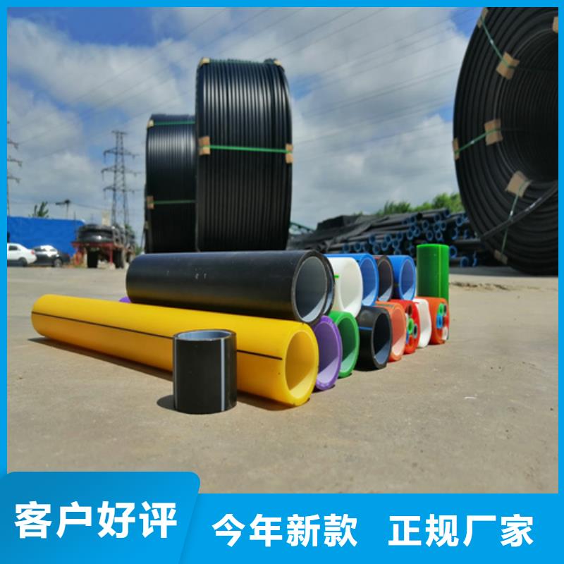 PE硅芯管集束管闪电发货价格公道合理