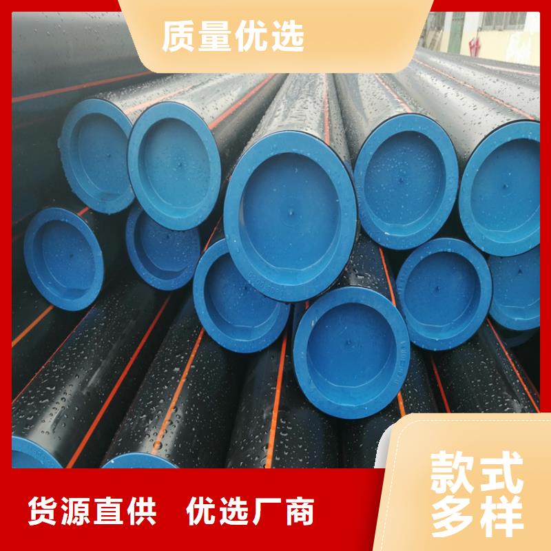 PE燃气管PE给水管厂家拥有先进的设备好品质用的放心