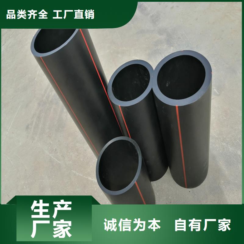 PE燃气管【PE给水管】实力才是硬道理同城厂家