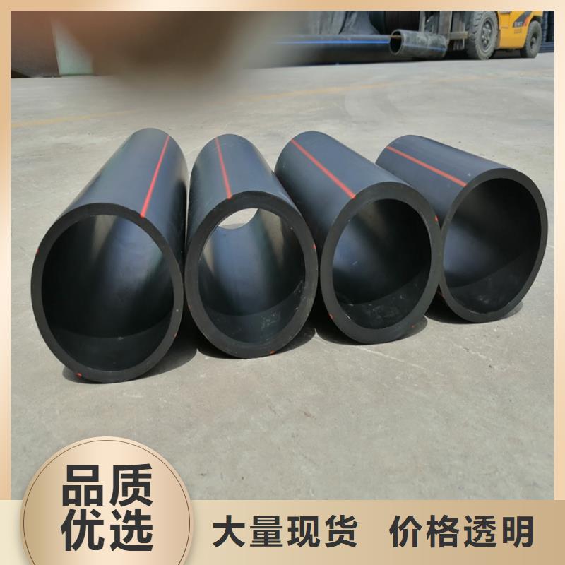 PE燃气管HDPE给水管价格地道品质服务诚信为本