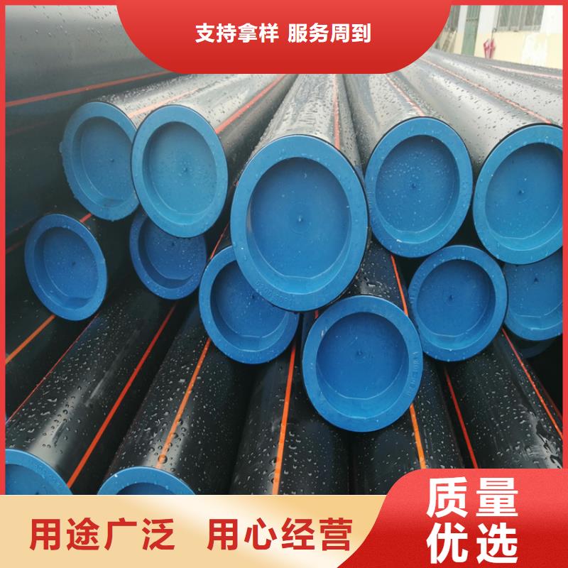 PE燃气管PE给水管不断创新匠心品质