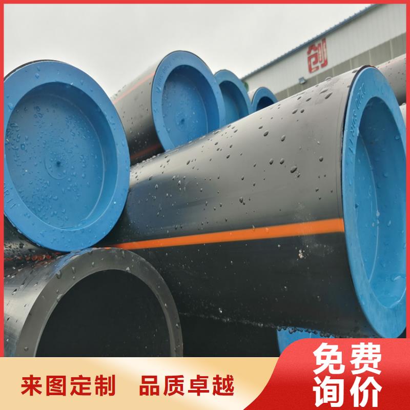 PE燃气管PE给水管为您提供一站式采购服务设计制造销售服务一体