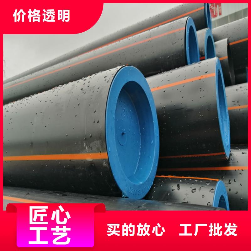 【PE燃气管_七孔集束管自营品质有保障】支持批发零售