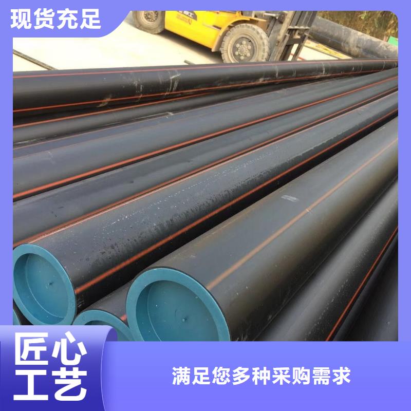 PE燃气管PE给水管实力派厂家当地经销商