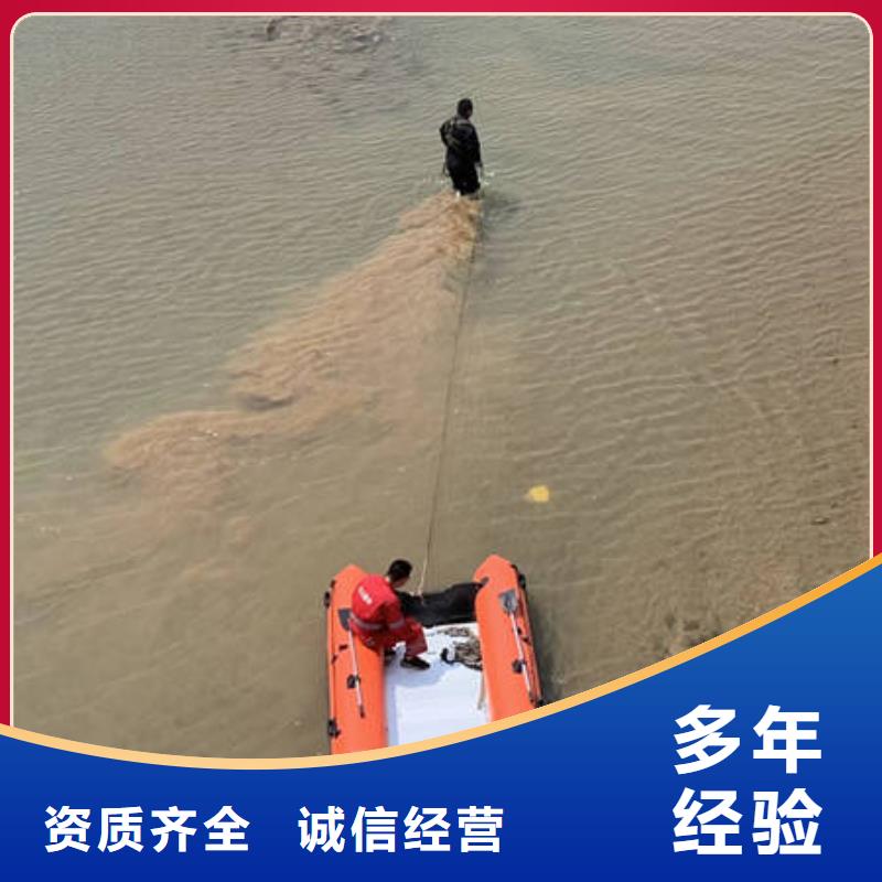 水下,防渗堵漏好评度高本地供应商