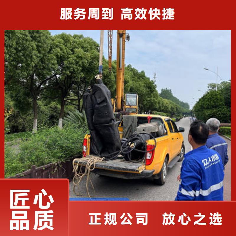 【水下】-水下拆除安装2025专业的团队遵守合同