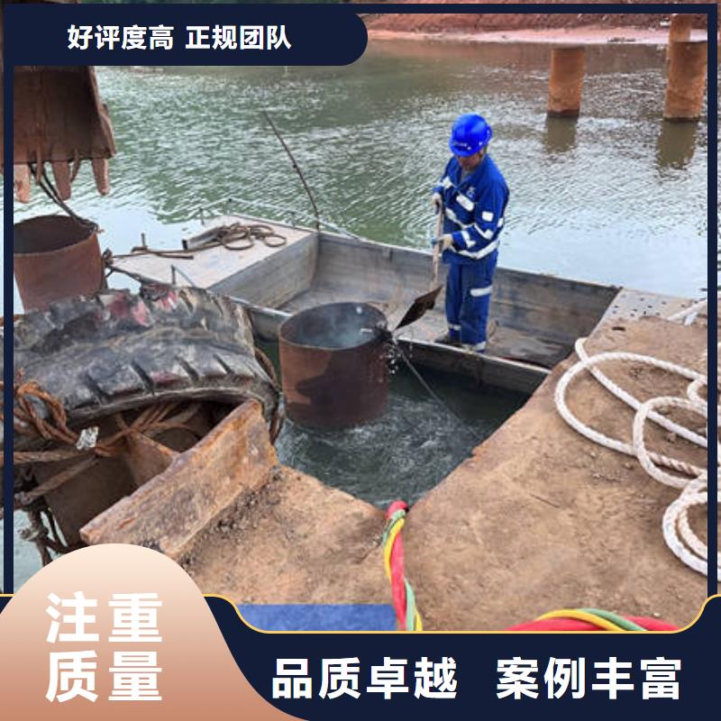​水下水下切割2025公司一对一服务