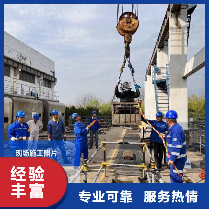 ​水下探摸服务公司诚实守信